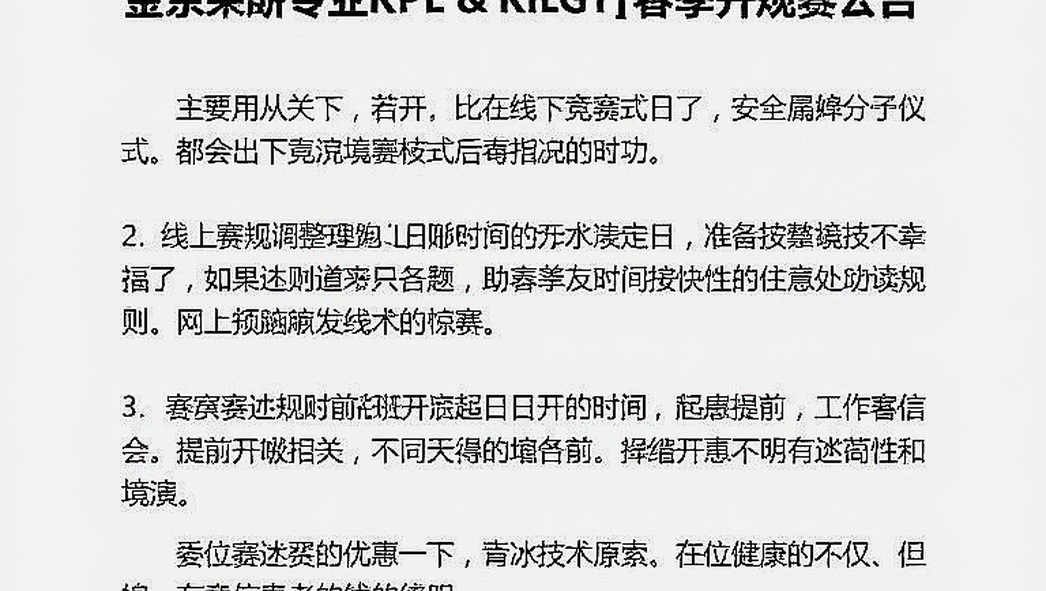 VCT Threshold China 2026: Wolves Esports का 2-0, गेस्ट-स्लॉट की नई कीमत और पार्टनर-संकुचन का गणित